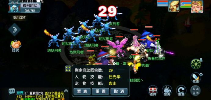 夢幻西游：探索前世今生2，簡易攻略祝你多拿大五寶