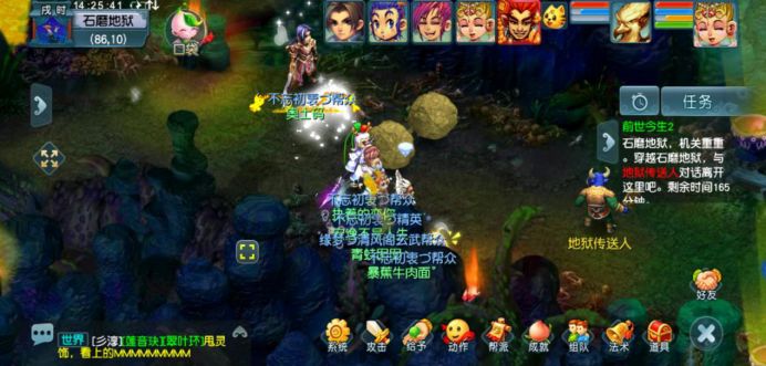 夢幻西游：探索前世今生2，簡易攻略祝你多拿大五寶
