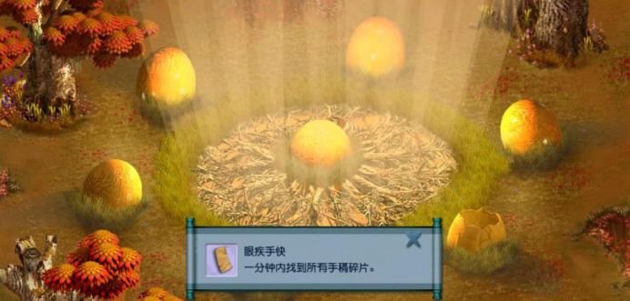 夢幻西游：探索前世今生2，簡易攻略祝你多拿大五寶