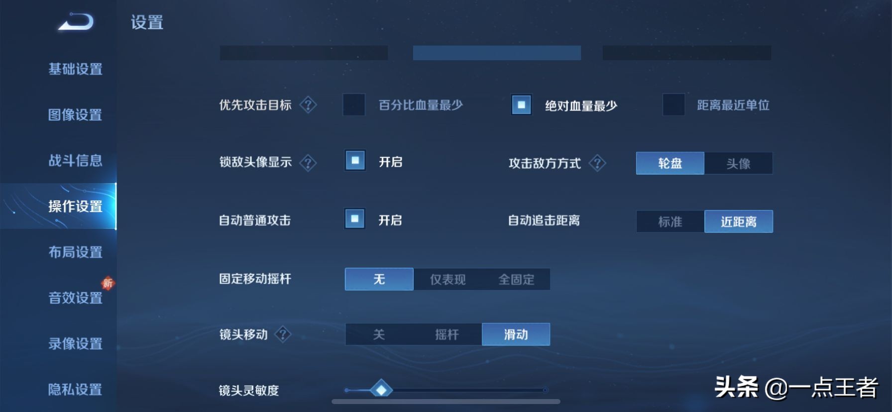 新賽季游戲界面過亮，操作卡頓？只不過是你會設置而已