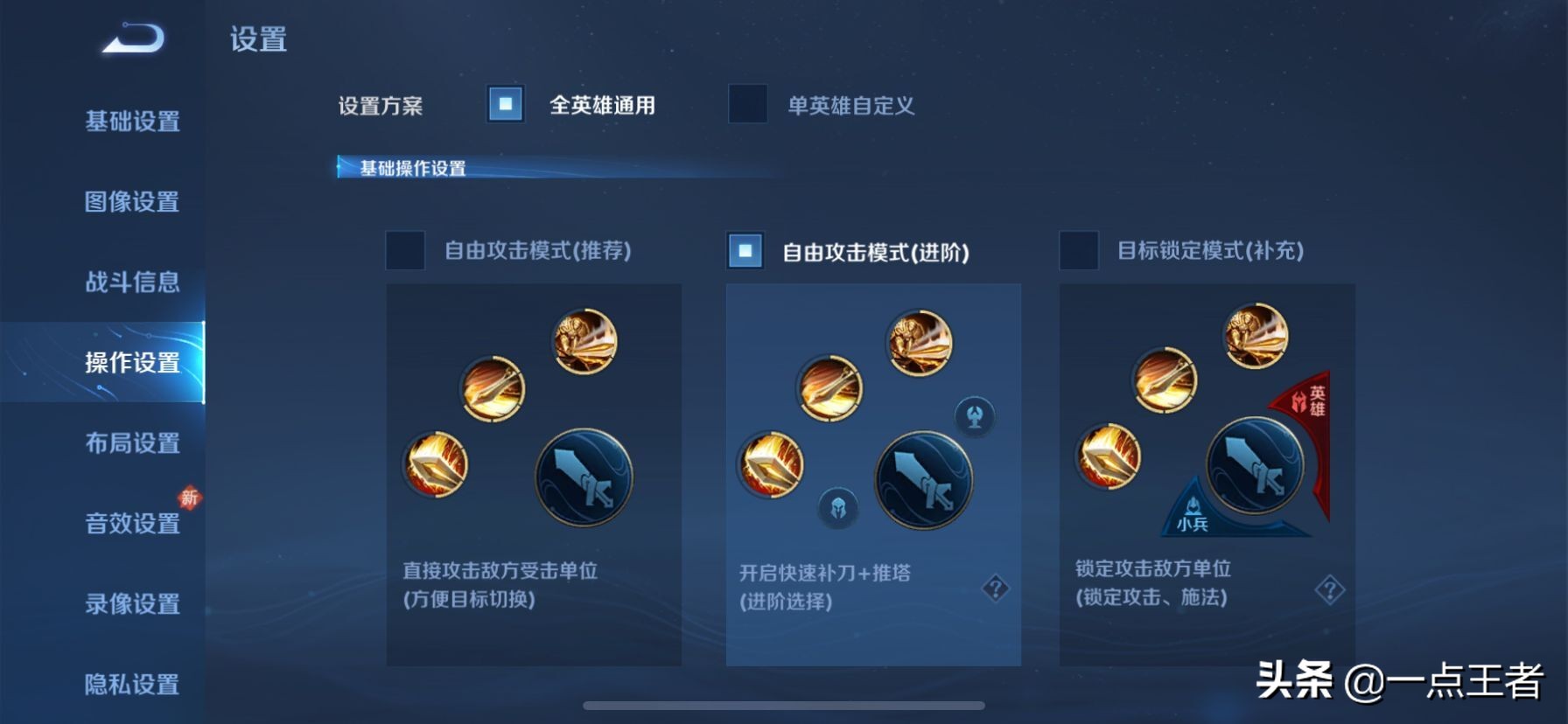 新賽季游戲界面過亮，操作卡頓？只不過是你會設置而已