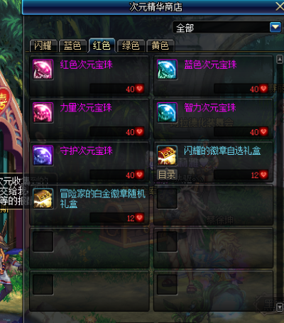 地下城與勇士：你的時間很值錢！搬磚工快速養成指南