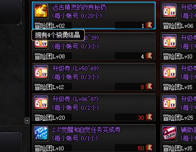地下城與勇士：你的時間很值錢！搬磚工快速養成指南