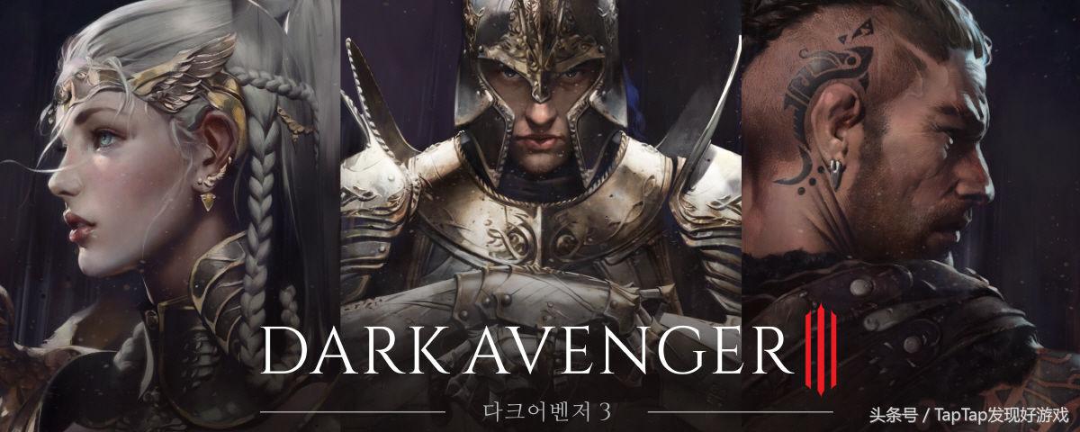 《暗黑復仇者3》：Nexon 新作 RPG手游，下周即將開始上線！