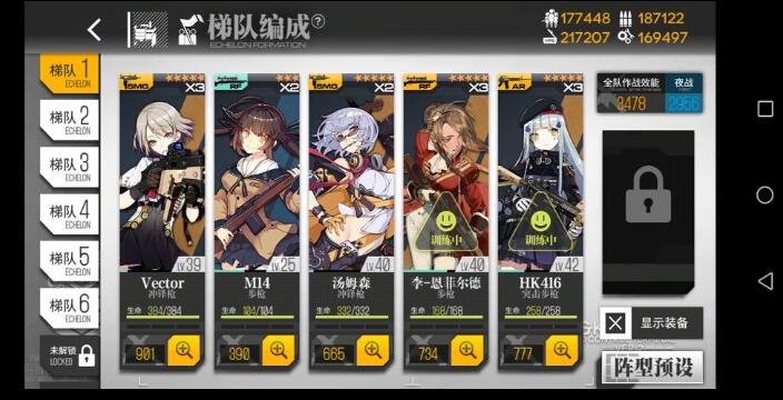《少女前線》開局號的正確姿勢，兌換碼千萬別漏了，不然損失很多