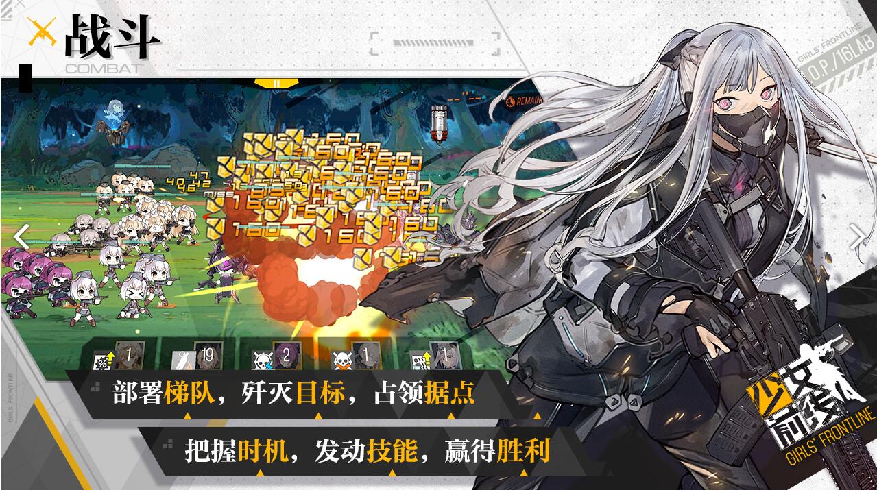 《少女前線》開局號的正確姿勢，兌換碼千萬別漏了，不然損失很多