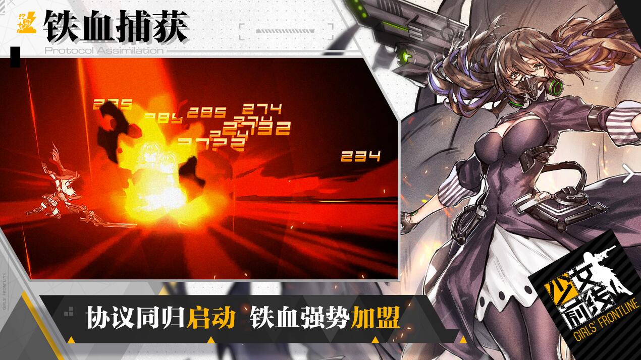 《少女前線》開局號的正確姿勢，兌換碼千萬別漏了，不然損失很多