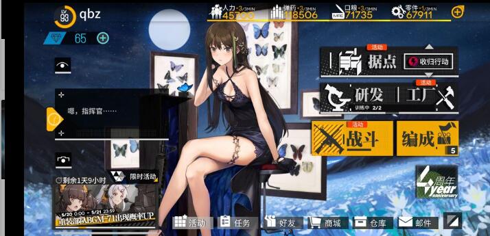 《少女前線》開局號的正確姿勢，兌換碼千萬別漏了，不然損失很多