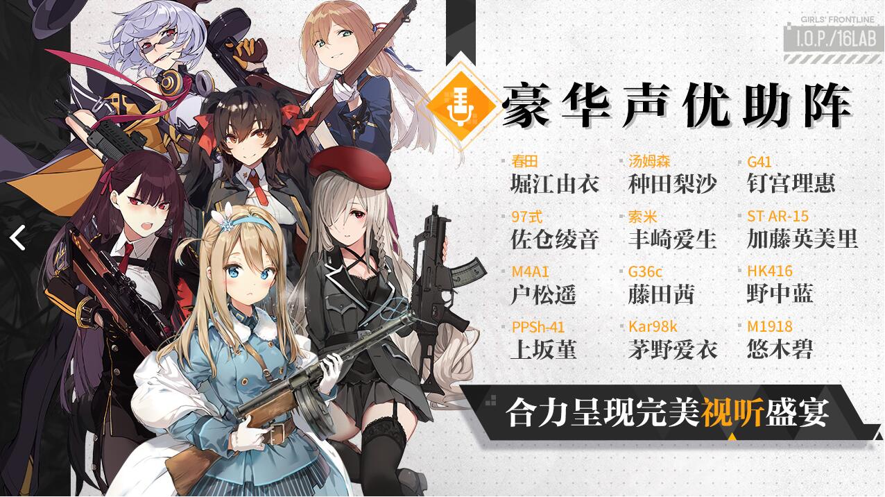 《少女前線》開局號的正確姿勢，兌換碼千萬別漏了，不然損失很多