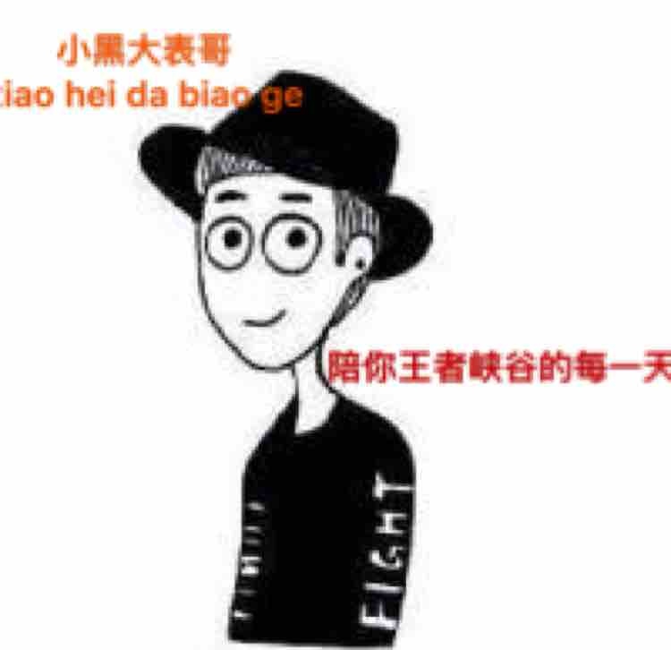 王者榮耀 福利：空白名字不會改，小編來叫你