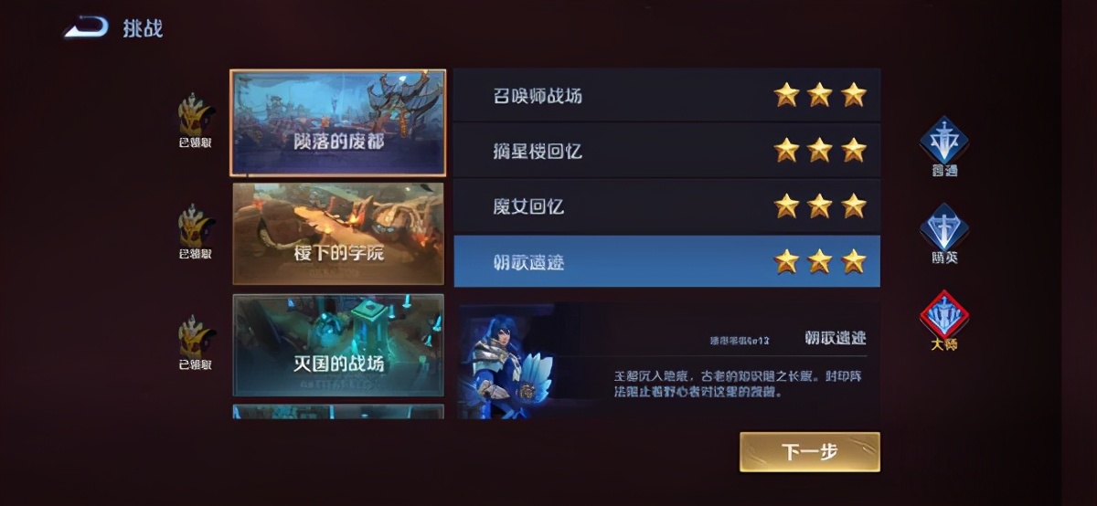 王者榮耀除了一次性獎勵，每周能拿4900金幣，你拿滿了沒有？