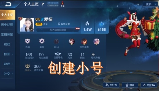 王者榮耀內置最大福利，不用充1分錢，就能獲得大量皮膚碎片