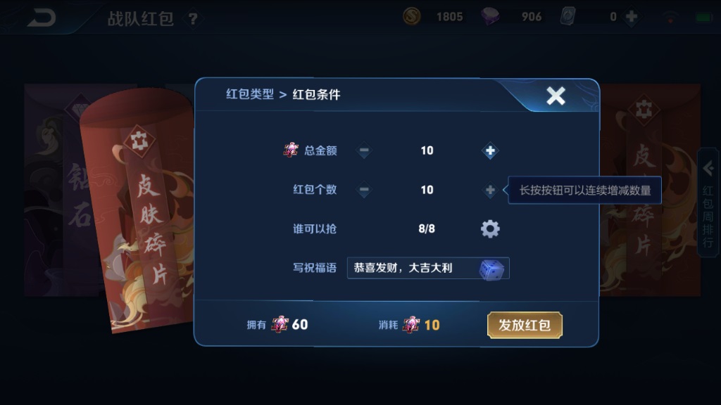 王者榮耀內置最大福利，不用充1分錢，就能獲得大量皮膚碎片