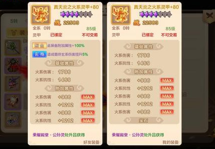 熱血江湖手游：新手超實用攻略，戰力篇（裝備，武功）