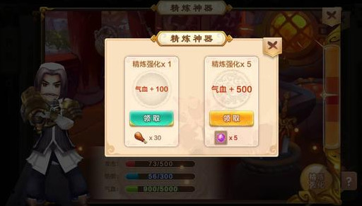 熱血江湖手游：新手超實用攻略，戰力篇（裝備，武功）