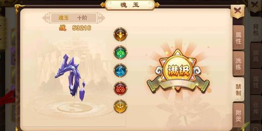 熱血江湖手游：新手超實用攻略，戰力篇（裝備，武功）
