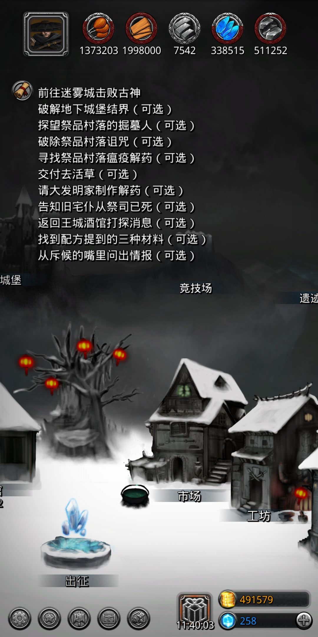 無氪手游推薦:《地下城堡2》——暗黑掛機卡牌