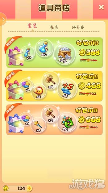 休閑游戲開心消消樂道具獲得方法技巧解析
