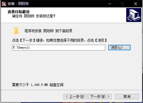 手把手教你下載PC端陰陽師，不是模擬器喲