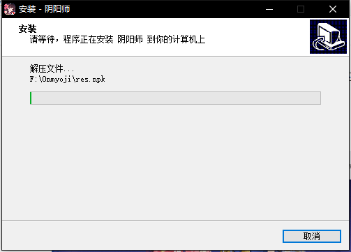 手把手教你下載PC端陰陽師，不是模擬器喲