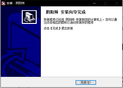 手把手教你下載PC端陰陽師，不是模擬器喲