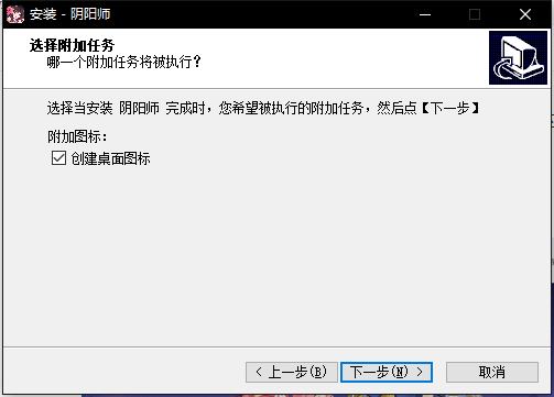 手把手教你下載PC端陰陽師，不是模擬器喲
