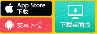 手把手教你下載PC端陰陽師，不是模擬器喲