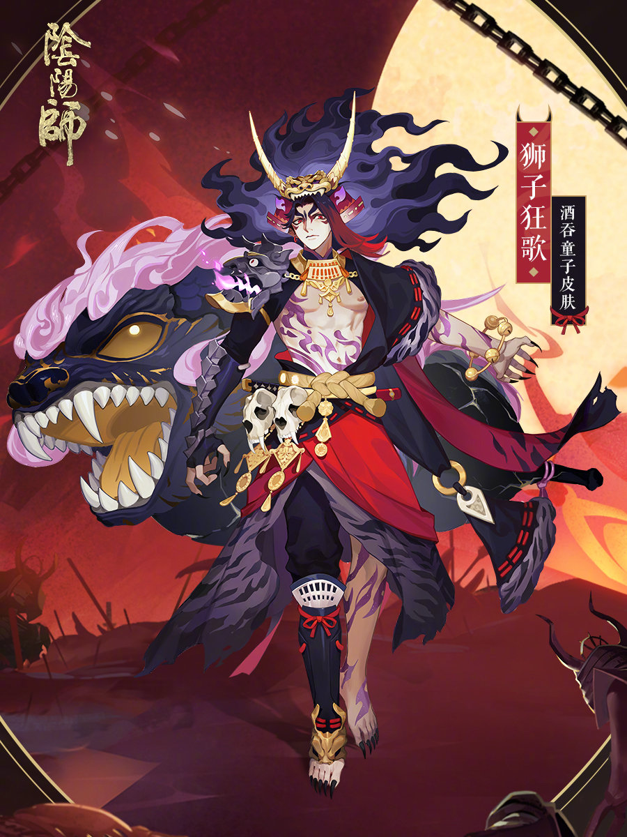 陰陽師：茨木酒吞音樂劇限定皮膚來襲！浴火巨獸風格更顯狂野