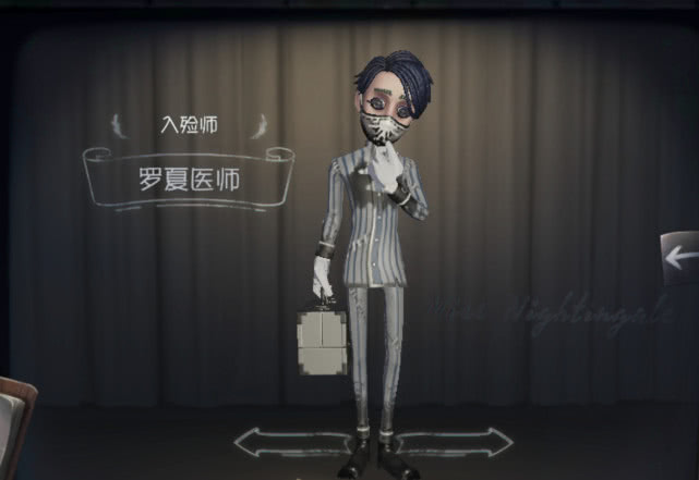 第五人格：禁閉醫院成員皮膚曝光！約瑟夫和入殮師竟有隱藏劇情