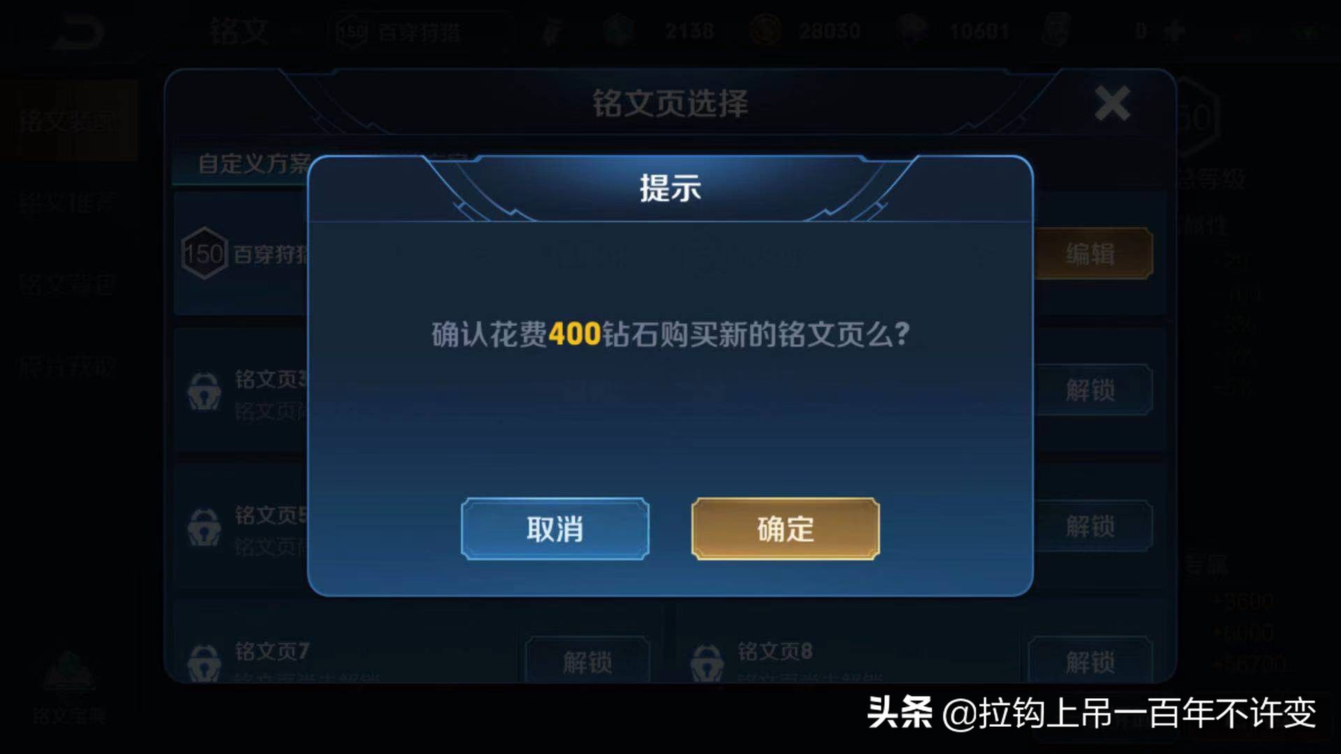 王者榮耀：怎么快速刷鉆石，以及鉆石的一些作用介紹