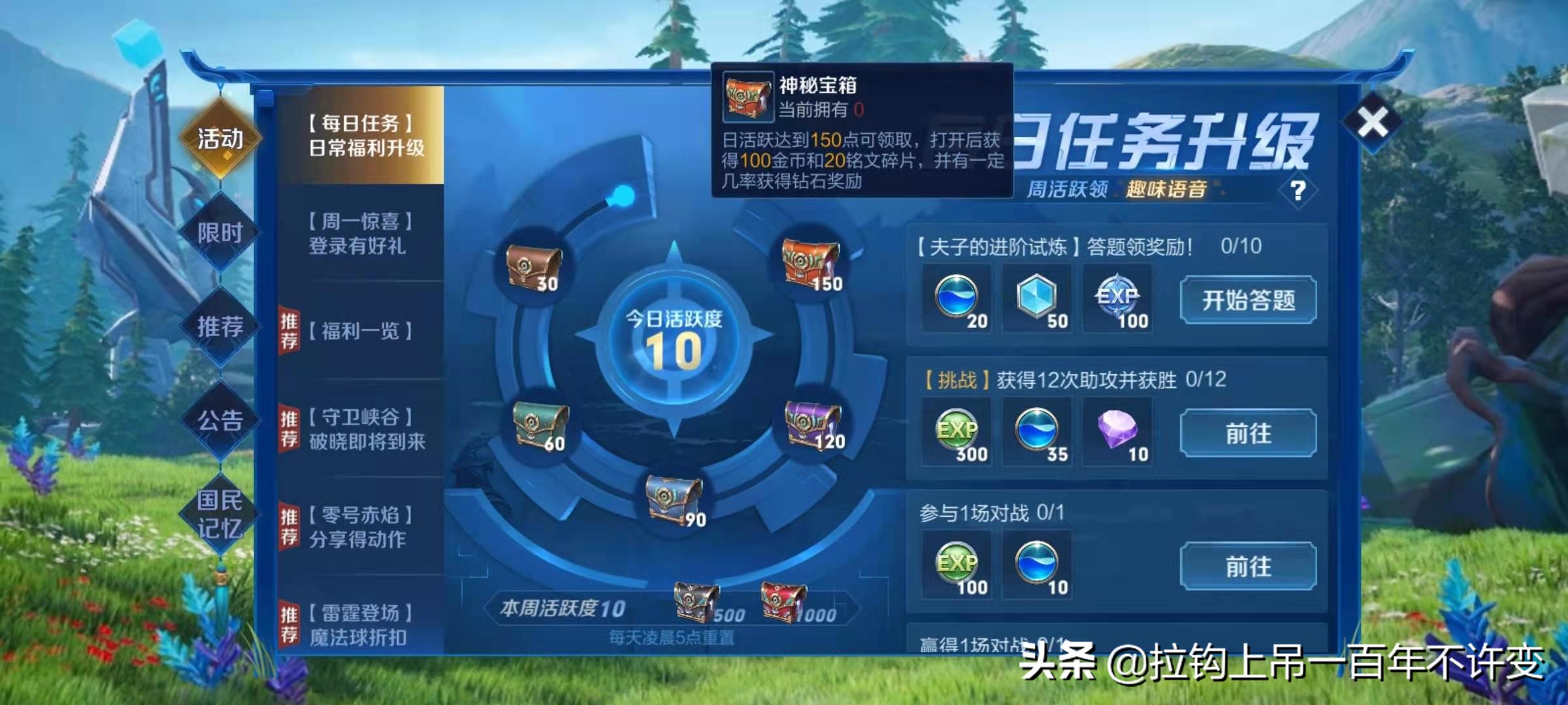 王者榮耀：怎么快速刷鉆石，以及鉆石的一些作用介紹