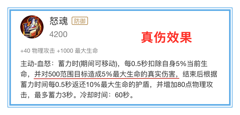 王者榮耀：5件昂貴的神器已經上線挺久了，它們誰的實用性最高呢
