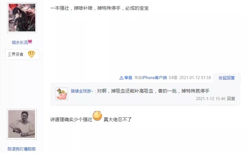 夢幻西游手游：服戰大佬都酸了！雙特殊技能珍獸竟是這樣誕生的？