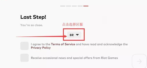 云頂之弈手游下載教程！簡單易上手保你十分鐘內玩上游戲