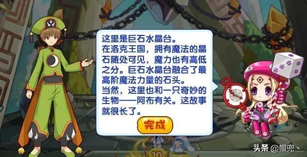 洛克王國:2020.10.2活動攻略