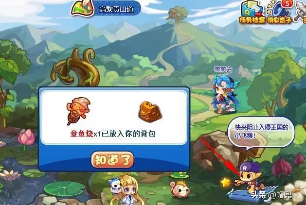 洛克王國:2020.10.2活動攻略