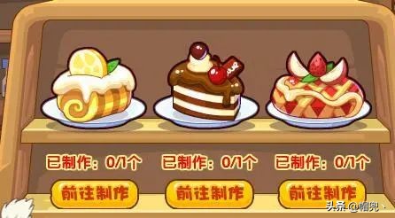 洛克王國:2020.10.2活動攻略