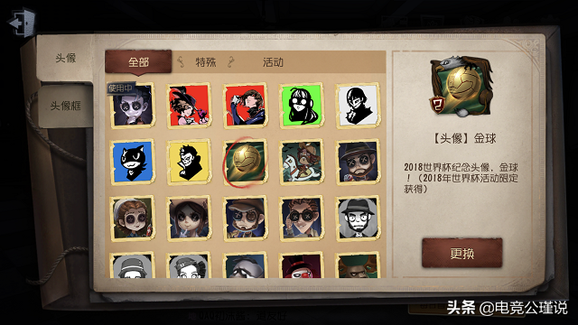 第五人格：玩家ID僅6位數，名字格外亮眼，空號也很值錢
