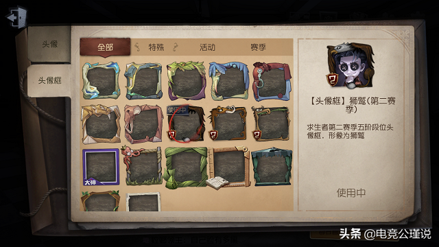 第五人格：玩家ID僅6位數，名字格外亮眼，空號也很值錢