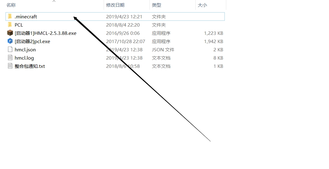 電腦版我的世界怎么下載整合包以及怎么安裝模組