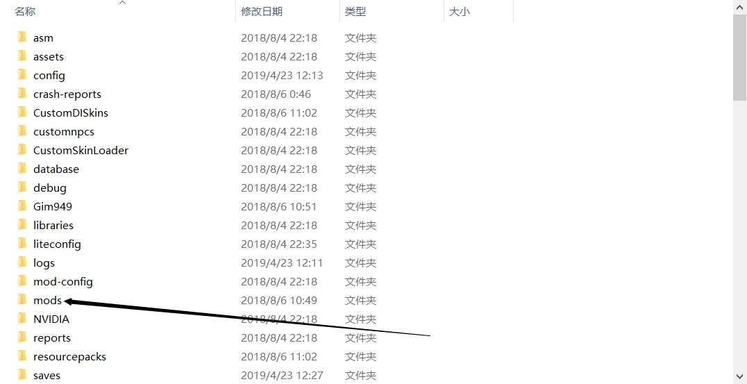 電腦版我的世界怎么下載整合包以及怎么安裝模組