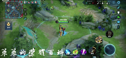 王者榮耀：國服榜一劉備深度教學（連招要點/銘文出裝/實戰思路）