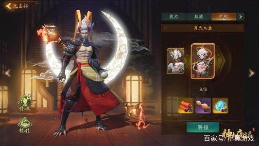 老司機帶你分析《神都夜行錄》游戲體驗，它到底值不值得入手？
