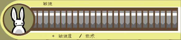 《城堡破壞者》加點指南大全 如何加點？