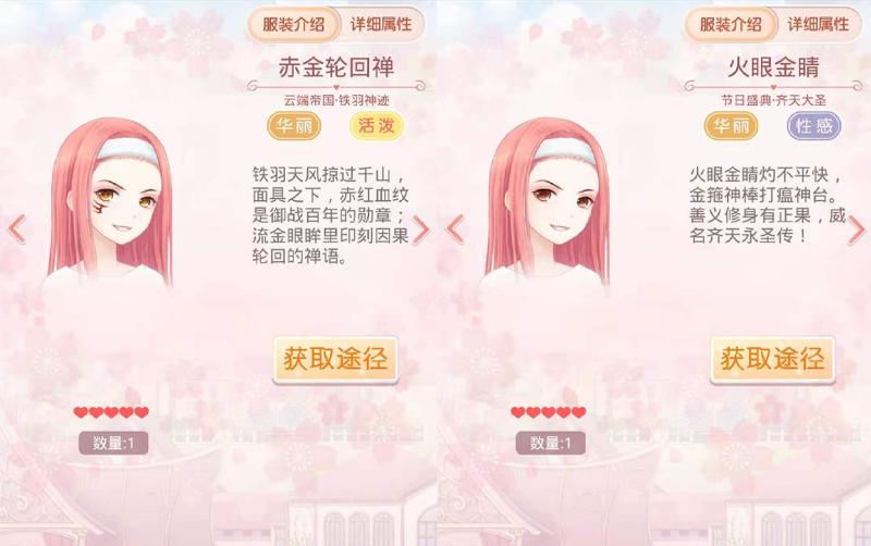 奇跡暖暖5個男版暖暖，它曾被改版太可惜，午夜囚徒呼聲高