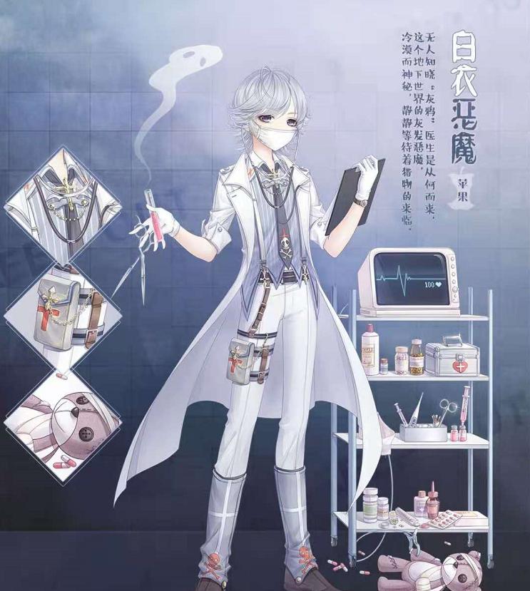 奇跡暖暖5個男版暖暖，它曾被改版太可惜，午夜囚徒呼聲高