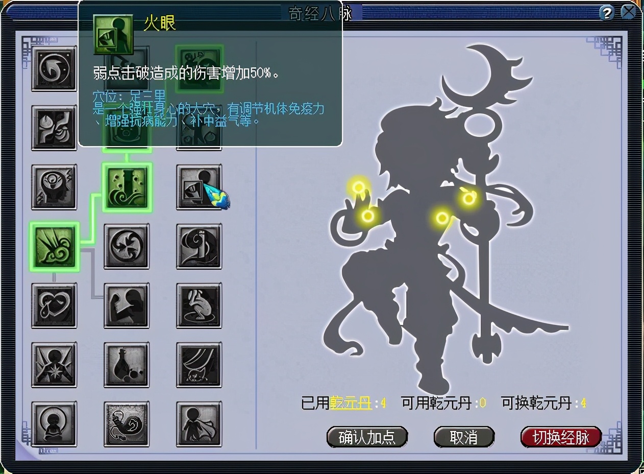 夢幻西游：夢幻中打寶圖的五種方式，效率最快的門派不是大唐官府