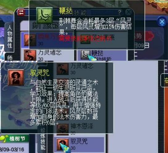 夢幻西游：夢幻中打寶圖的五種方式，效率最快的門派不是大唐官府