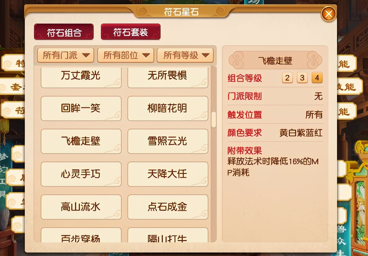 夢幻西游：夢幻中打寶圖的五種方式，效率最快的門派不是大唐官府