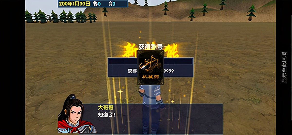 三國大時代6，越來越拉胯，還是3最好玩